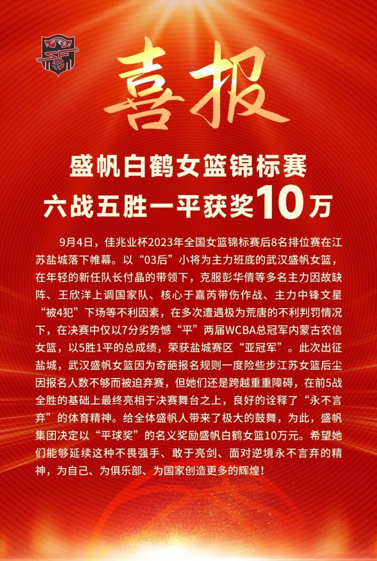 公告表示，芬兰专家兰帕宁今天为夸德拉多成功进行了左跟腱伤情消除手术，未来几周夸德拉多就将开始进行康复训练。